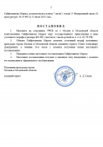 Happ Screenshot 20260429   21575697