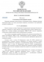 File 001