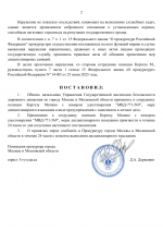 File 002