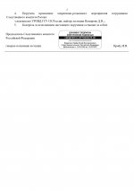      Google  page 0002