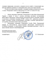 Screenshot 2026 04 29 222347