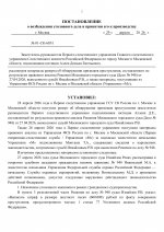 01  605 02