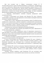 01  605 03