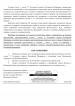 01  605 04