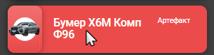 изображение_2026-04-30_133930079.png