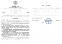 ImageToStlcom merged document 27