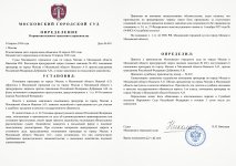 Scan p1 p2 220dpi 2