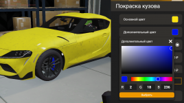 Снимок экрана 2026-04-30 183713.png