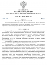 File 001
