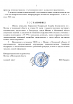File 002