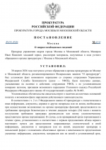 File 001