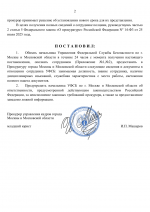 File 002