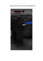 File 003