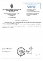 RMRP         page 0001
