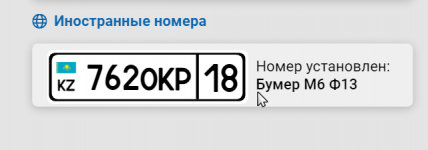 1777561260267