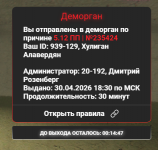 {71D604B4-4440-45CF-950F-6AFDEDE9E423}.png