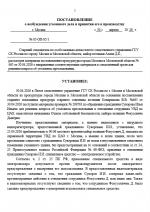 1777564181286