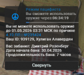 {9475C6E1-9DF7-4851-B643-2EABDF0DB301}.png
