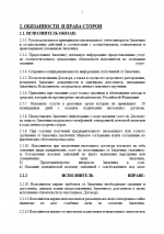 1777565604933