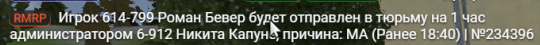 1777567483813