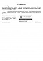     03  1524 page 0002