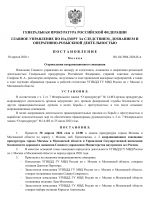 1777572182278