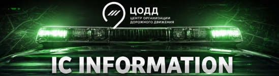 IC 