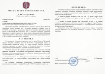 Scan p1 p2 220dpi 3