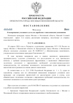     by Anton Slavyan 1 00001