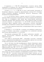     by Anton Slavyan 1 00002