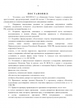    by Anton Slavyan 1 00004
