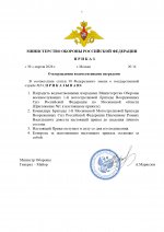 111docx page 0001