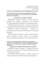 111docx page 0002
