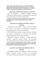111docx page 0003