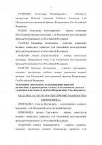 111docx page 0004