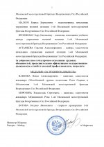 111docx page 0005