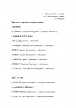 3333docx page 0002
