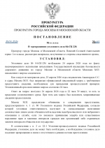     by Anton Slavyan 2 00001