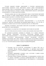     by Anton Slavyan 2 00003