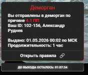  2026 05 01 001827704