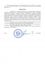  5kiZNYCZiE6ixe23 003