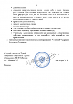 1777616269101