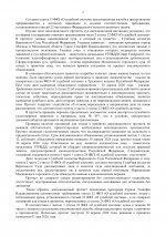 ar3DtkNNrKSpxiY8 002 ar3DtkNNrKSpxiY8 002