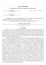 File 002