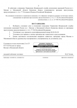 File 003