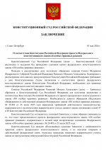 RMRP    1 2 1