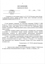 1777631634755
