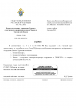 File 001