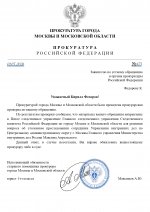     5 page 0001
