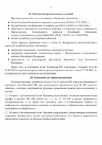   1  1